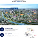 3호선 대봉교역 이미지