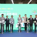 (주)농협하나로유통 하나로마트 이미지