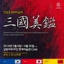 미감(美鑑)