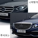 골든오토 이미지