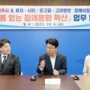 온고을장례식장