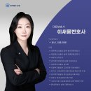 법무법인승평인천사무소 이미지
