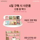 아람북스 롯데백화점 광주점 네이버블로그