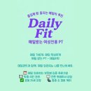 렉시짐 이미지