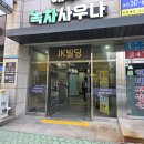 성지자원 | [마산 테니스 성지 🎾] 베어 테니스 방문 후기 &amp; 테니스 입문 시 💥핵심 주의사항💥