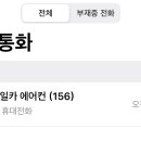 제일카에어컨 이미지