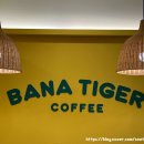 바나타이거수원 - 수원시 권선구 금곡로 112 | 수원 곡반정동 라퍼스트 바나타이거 수박주스와 흑당버블밀크티