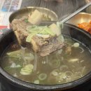 교동면옥