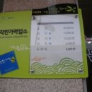 육거리미용실 이미지