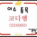 (주)이엔케이 이미지