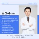 더스키니의원 이미지