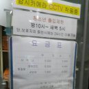 마린한증사우나 이미지