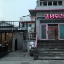 더마을핑크