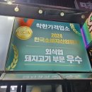 우정식당 | 하이원 삼겹살 소고기 맛집 정선 고기집 한돈돼지고기우정식당 웨이팅후기