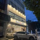 [서울/삼성동] 코엑스 근처 삼성역이자카야 저녁 약속 후기_야키토리 수다