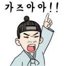 흙내음풀내음 이미지