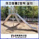 대전대정초교 이미지