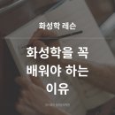 지축더피아노음악학원 이미지
