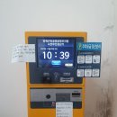 양재2동주민센터 이미지