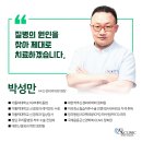 에이케이신경외과의원 이미지