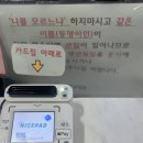 굿모닝내과의원 - 동구 샛골로 159 | 굿모닝내과의원