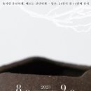 누공삼 이미지
