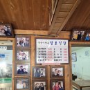 향촌식당 이미지