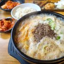 김광수 뚝배기 이미지