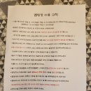 아지트글램핑농원 | 통영 가족 숙소 추천 아이랑 놀거리 많은 통영편백숲길캠핑장 카라반