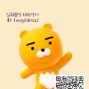 아이엔크리에이티브