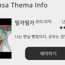 룸즈에이 - 수원시 팔달구 향교로 20 | 룸즈에이