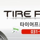 타이어프로중산점 이미지