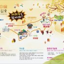 은행마을 이미지