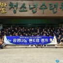 전라남도청소년수련원