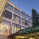 푸르레여울 이미지