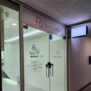분당 정자역 미용실 추천, 퓨어유헤어 유나 디자이너 클리닉 솔직후기
