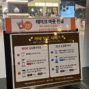 지강한식당 잠실점 이미지