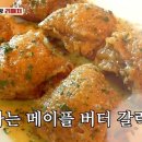 비비큐대구 이미지