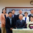 한국차문화예절협회