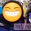 국일안경 네이버블로그