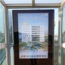 e-zen(녹색도시체험센터) 이미지