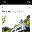 초시산장 이미지