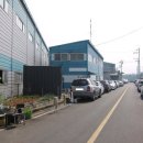 인천산업용품유통센터 이미지