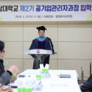 한남대학교 행정복지대학원 머니투데이