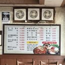 일인자감자탕 | 수원월드컵경기장 근처 맛집 [일인자감자탕] 후기