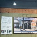 행궁손칼국수 이미지