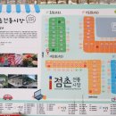 점촌전통시장 (구 신흥시장) 이미지