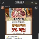 수원 이베리코 맛집 복개천그릴 방문 후기