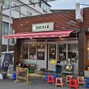 [my review] 출장과 함께 한 울산 맛집 &#39;덕클, 가미닭갈비913&#39; 후기