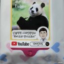 척척약국